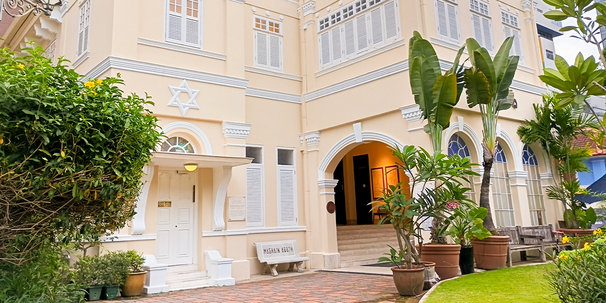 Maghain Aboth Synagogue